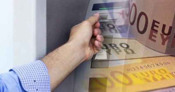 Τί άλλο σας “δίνει” το ATM εκτός από χρήματα;