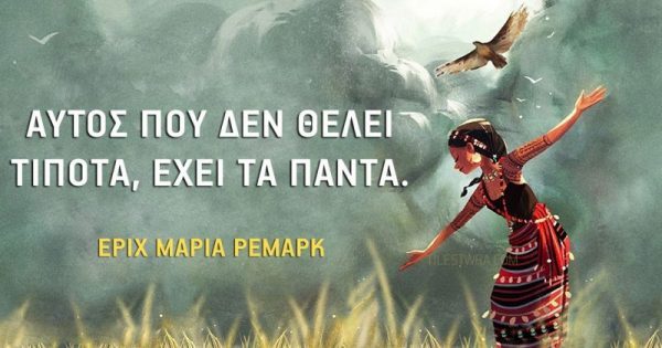 Featured Image for “Δώσε χρόνο στον εαυτό σου…”!!!