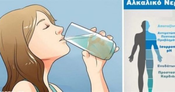 Featured Image for Πως να Φτιάξεις Αλκαλικό Νερό για να Αντιμετωπίσεις την Κόπωση, τα Πεπτικά Προβλήματα & για Πρόληψη Καρκίνου!