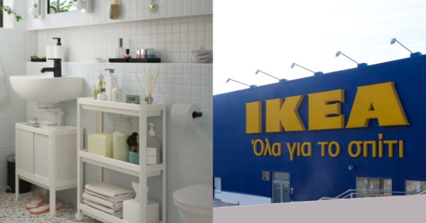 Μικρό μπάνιο: Το έπιπλο από τα IKEA, με τιμή κάτω από 15 ευρώ, που προτιμούν όσοι έχουν περιορισμένο χώρο, ξεπουλάει σε δευτερόλεπτα