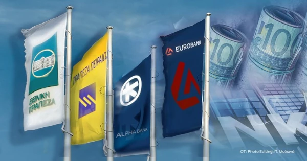 Αν έχετε λογαριασμό σε Eurobank, Πειραιώς ή Εθνική, δόθηκε έκτακτη ανακοίνωση και από τις τρεις τράπεζες προς όλους τους πελάτες τους