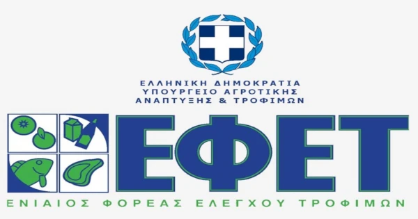 Ανακλήθηκαν ζυμαρικά από τα ράφια μεγάλης αλυσίδας σούπερ μάρκετ